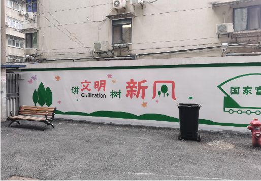 上饶社区墙绘