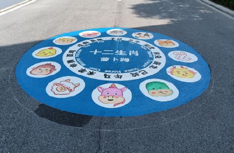 上饶地面游戏彩绘